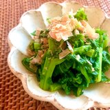 レンジで簡単！菜の花の柚子こしょうポン酢和え